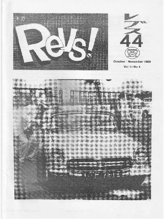 Revs 44